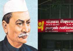 india s first president rajendra prasad has rs 1 813 in his pnb account