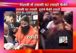 ink thrower had a bottle of acid a walkie talkie says ramdev