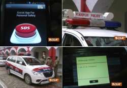 kanpur police s hi tech initiative to combat rising crime