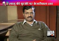 kejriwal tells india tv leaders like lalu will be the first to go to jail if cbi comes under lokpal