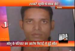 kidnap suspect dies in agra police lockup