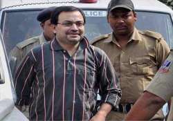 kunal ghosh sent to 14 days judicial custody