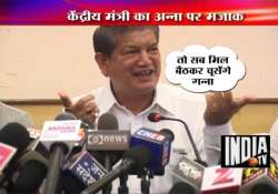 main anna tum anna let s all suck ganna says minister harish rawat