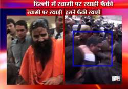 man throws black ink at swami ramdev bashed up by ramdev supporters arrested