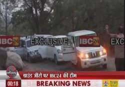 maoist attack chhatisgarh police did not provide adequate security to congress convoy