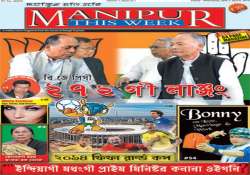 new weekly magazine launched in manipur