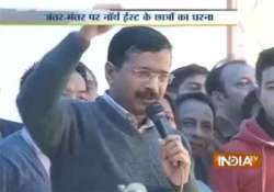 nido tania death kejriwal tells ne students delhi police has become thoroughly corrupt