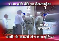 officials touch bibi jagir s feet in jail cong seeks their sacking