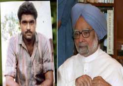 pm condoles sarabjit s death attacks pakistan