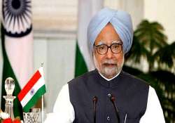 pm to visit muzaffarnagar on monday