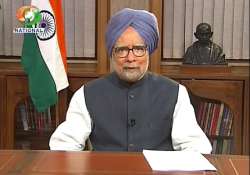 pm asks countrymen to strengthen hands to speed up reforms