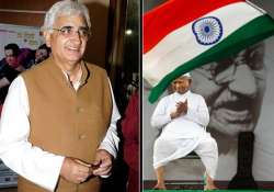 passage of lokpal bill before aug 30 not possible congress