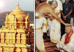 pranab worships at tirupati temple