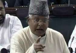 provision for lokayukta attack on federal structure lalu prasad