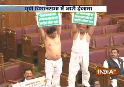 rld legislators take off their shirts in up assembly