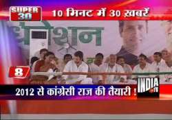 rahul vows to raise land acquisition issue throughout up