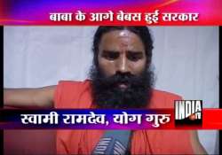 hectic efforts to persuade ramdev