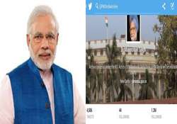 pmo says twitter account pmoindia will be handed over to the new govt.