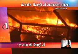 rs 50 lakhs worth goods gutted in ghaziabad factory fire