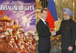 russian court may ban gita iskcon appeals to pm to intervene