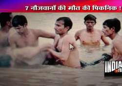 seven youths drown in raisen lake