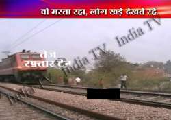 shame man with severed legs lay on delhi agra track for 40 minutes not a single person came to his rescue