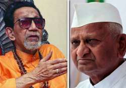 shiv sena hits out at anna hazare