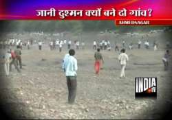 stone throwing ritual near shirdi