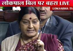 stormy start to lokpal bill debate in lok sabha