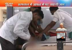 sweeper ward boy do the jobs of doctors in up govt hospital