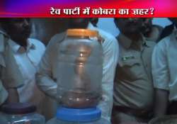 ten held in nagpur for selling snake venom