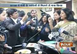 ugandans case angry exchanges delhi commission for women refuses to hear somnath bharti s lawyers