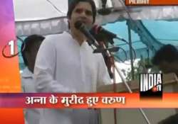 varun gandhi centre must not throttle voice of anti corruption crusaders