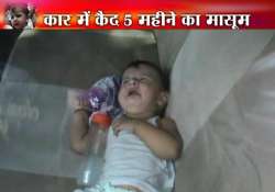 watch how a woman locked her sleeping baby inside a car in moradabad with keys inside