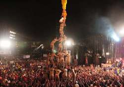 dahi handi celebrations of janmashtami watch pics