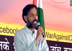 yogendra yadav sacked from ugc