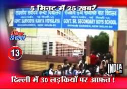 34 delhi schoolgirls hospitalized after mid day meal