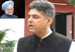 2g scam pm a man of honesty integrity says congress