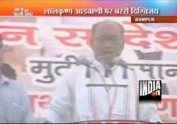 advani responsible for encouraging terrorism says digvijay singh