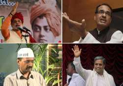 at a glance top 10 politicians of 2013