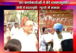 cpi m activists push jostle amit mitra in delhi furious mamata loses her cool