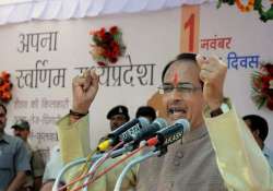 cong demands cbi inquiry into illegal mining in mp