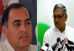 congress rejects wikileaks report on rajiv gandhi as baseless