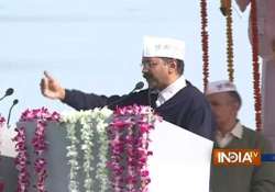 delhi cm kejriwal warns his ministers and mlas against getting arrogant