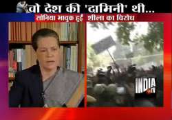 delhi gangrape sonia gandhi vows swift fitting punishment to rapists