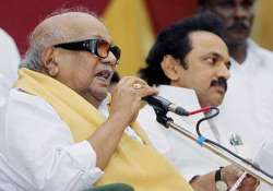 file review plea against 2g verdict dmk to centre