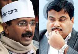 gadkari files defamation case against kejriwal