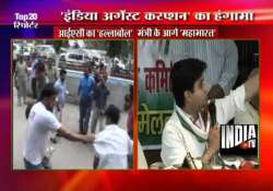 iac supporters disrupt scindia s meeting