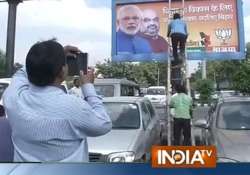 bihar polls election posters banners removed from patna airport