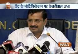 kejriwal slams modi govt notification links it to corruption